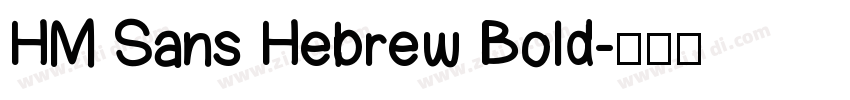 HM Sans Hebrew Bold字体转换